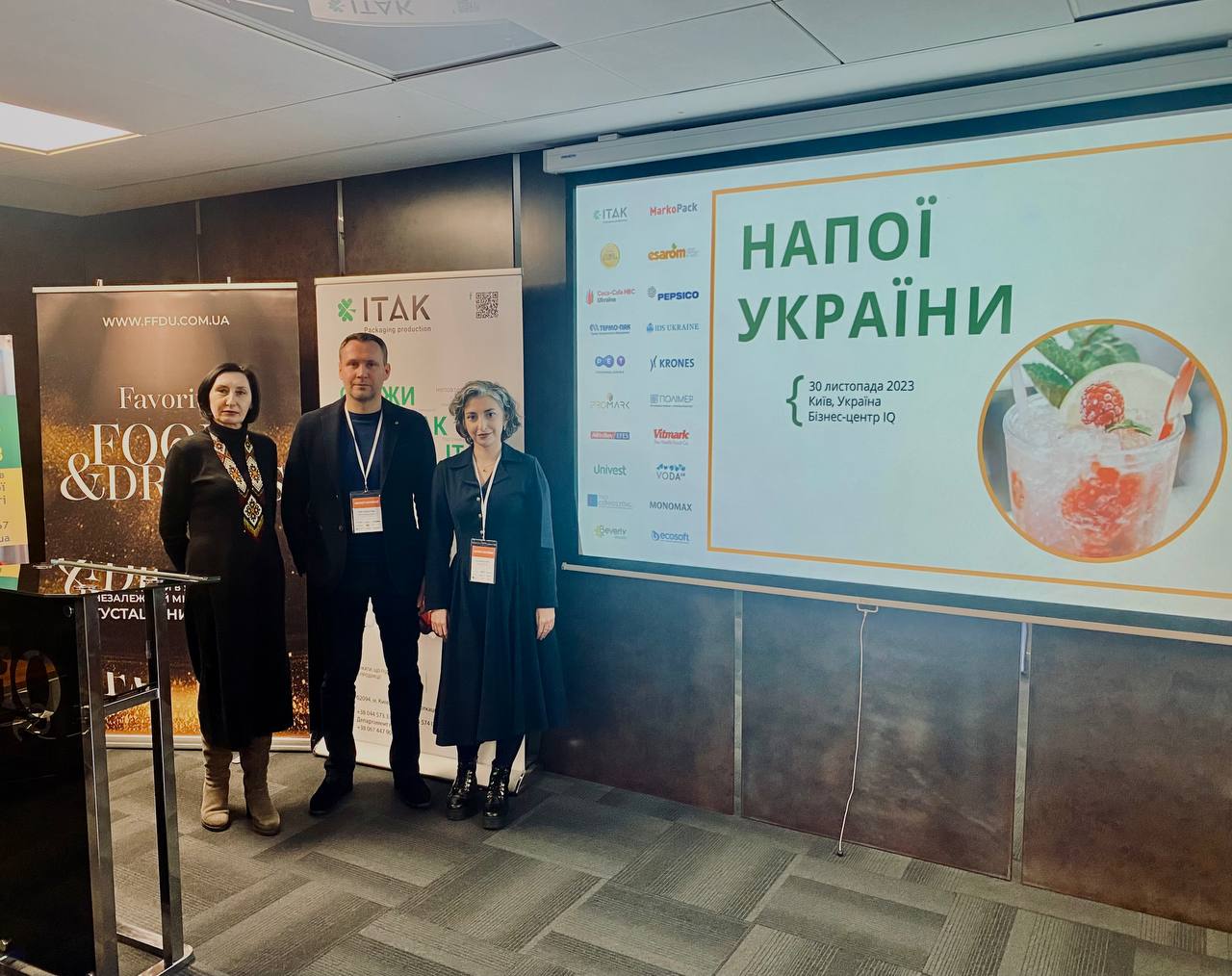 Pro-Consulting presented reviews of the Ukrainian tea and beer markets at the conference “Drinks of Ukraine 2023”